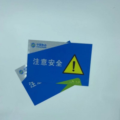 厂家定制铝板反光禁止攀登高压危险警示牌标志牌电力标识牌