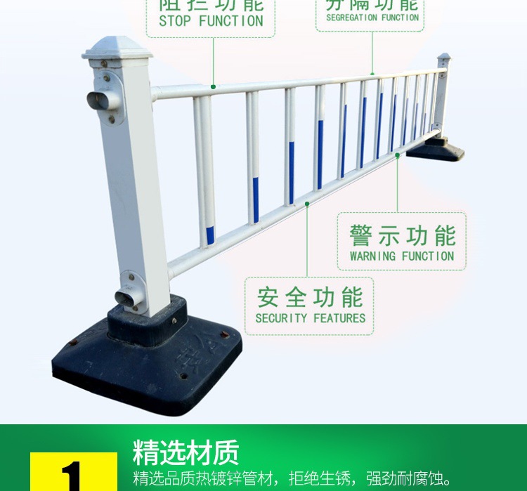 道路护栏详情_003