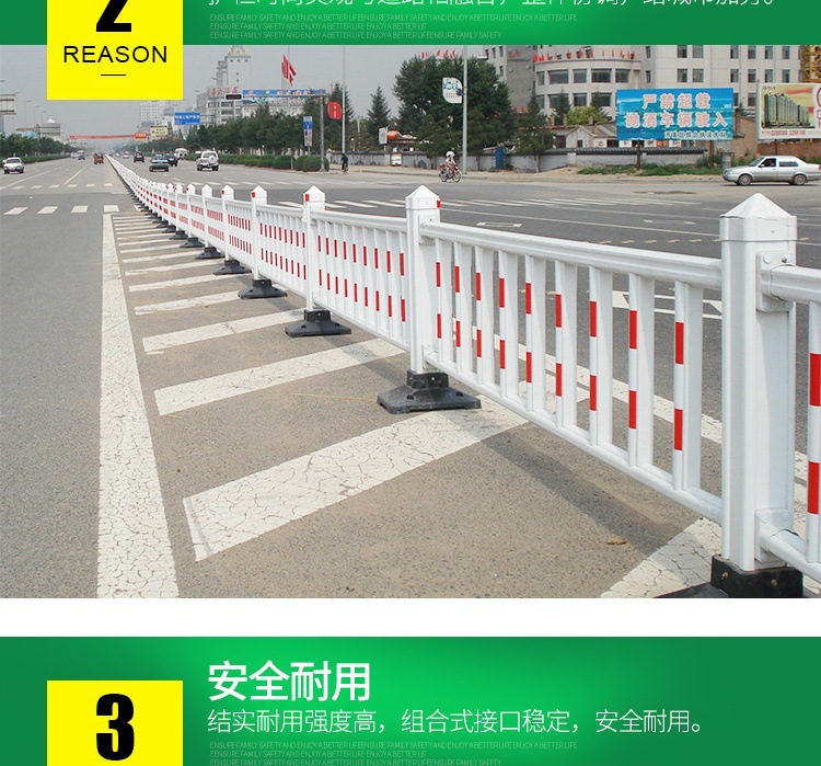 道路护栏详情_005