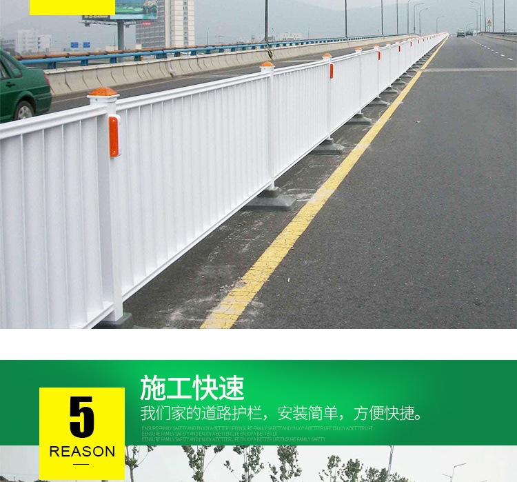 道路护栏详情_001新