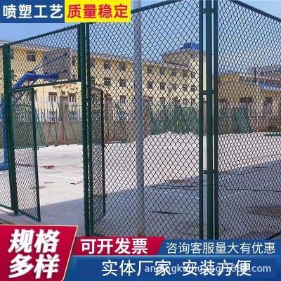 现货球场围网 可定体育场护栏 绿色菱形勾花网篮球场足球场围栏