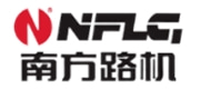 南方路机NFLG品牌介绍