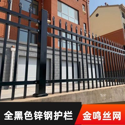 锌钢围墙护栏小区别墅庭院隔离栅栏厂区学校户外防护栏杆铁艺围栏