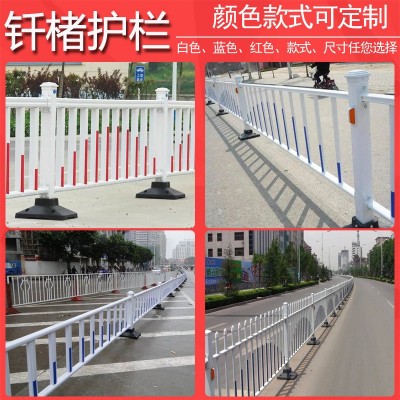 市政护栏 道路中央交通隔离栏城市交通防护栏商场停车场防撞栏杆