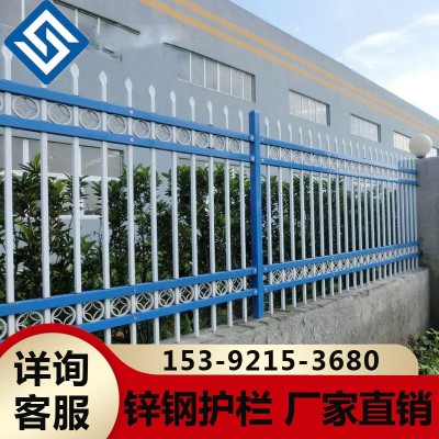 福建现货锌钢护栏小区铁艺厂区户外栅栏农村院墙别墅学校围墙护栏