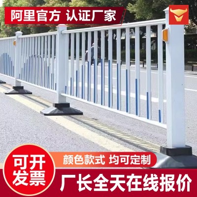 市政道路护栏锌钢栅栏围栏交通公路隔离栏马路人行道防撞 安全护栏