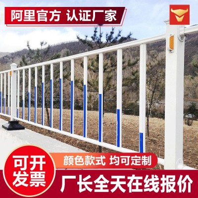 市政护栏城市道路公路护栏人行道防撞围栏隔离栏杆交通市 政防护栏