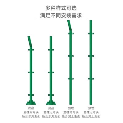 高速公路护栏网工厂小区框架围栏网车间隔离网防护网养殖圈地围网