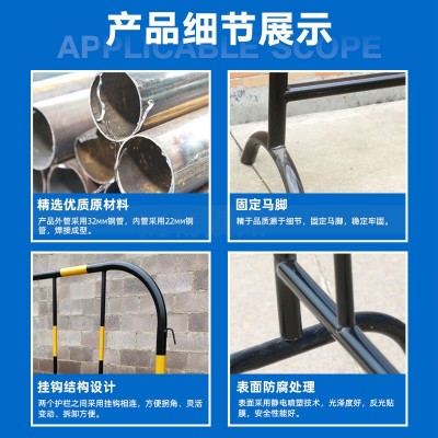 黄黑铁马护栏临时道路施工隔离栏交通安全临边移动护栏铁马护栏