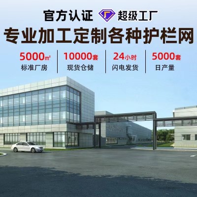 无缝车间隔离网仓库设备安全可移动防护网室内仓储车间隔离栅