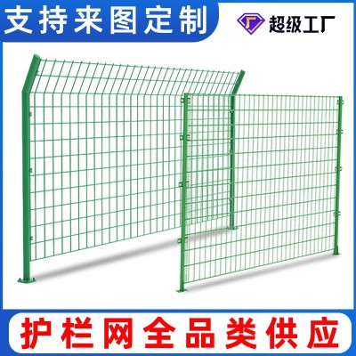 护栏网户外果园圈地围网养殖防护网铁丝网围栏高速公路护栏网