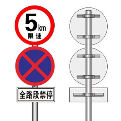 限速5公里标志牌厂区小区指示标识牌限高圆形反光限重慢行禁停牌