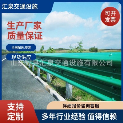 现货乡村公路山路国道高速防撞波形护栏板热镀锌三波板两波护栏板