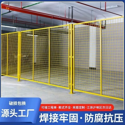车间隔离网移动室内仓库隔离栅 厂区可移动隔离网设备防护网