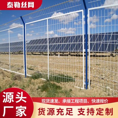 护栏网果园圈地围栏养殖场高速公路河边池塘隔离框架安全护栏网