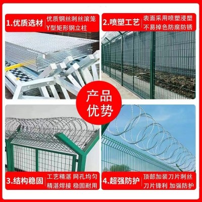 现货围界看守所监狱防攀爬护栏网 海关边境y型柱隔离网监狱护栏网