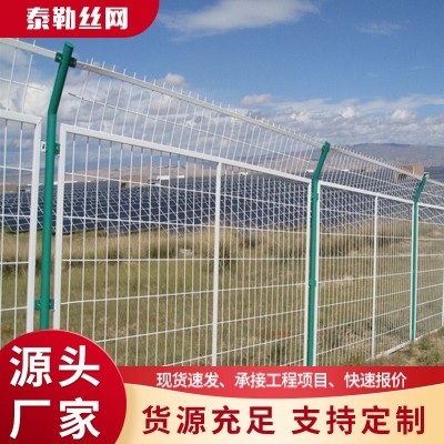 双边丝养殖护栏网光伏围栏果园公路防护围栏隔离网机场高 速护栏网